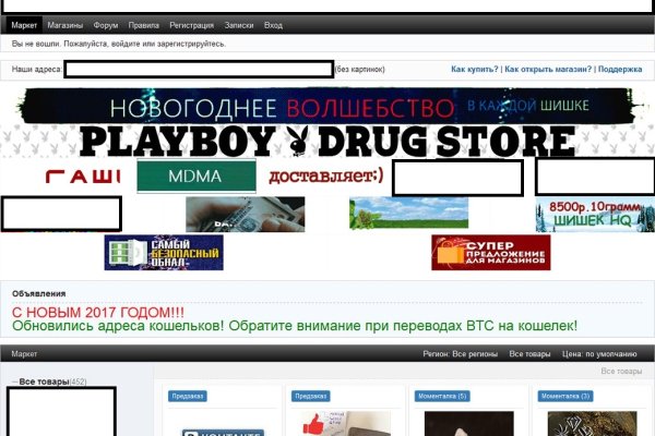 Кракен маркет тор