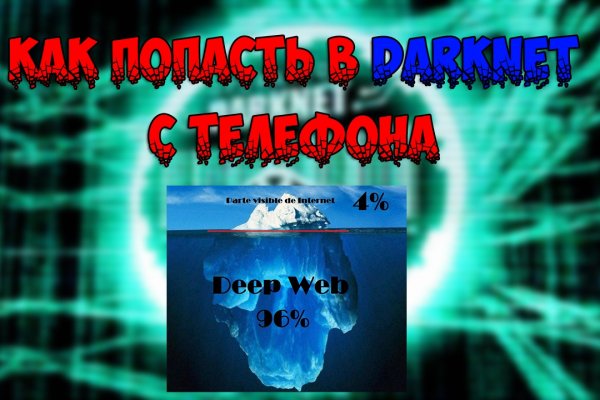Кракен маркет