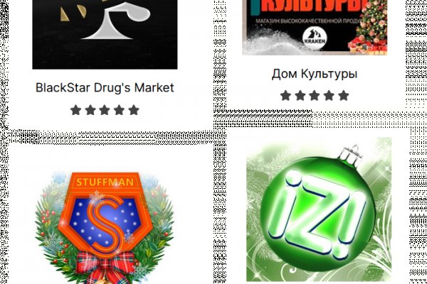 Как открыть кракен