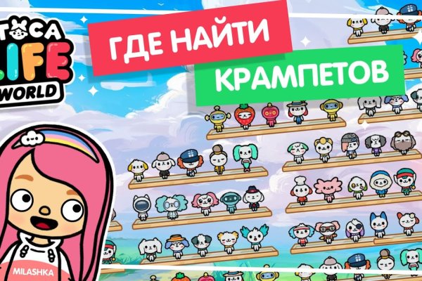 Забыл пароль от кракен