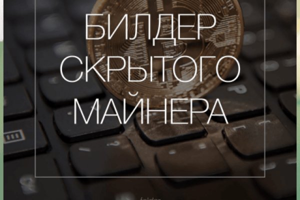 Актуальное зеркало kraken