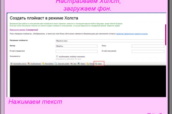 Кракен сайт kr2web in зеркало рабочее