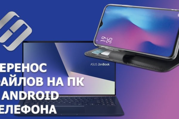 Кракен официальный сайт