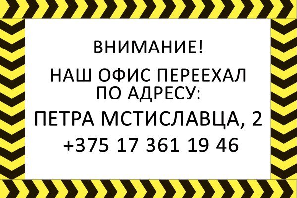 Как зарегистрироваться в кракен в россии