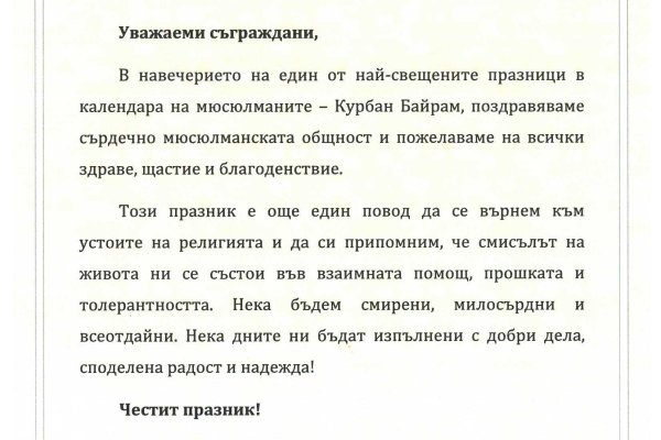 Kra26.gl