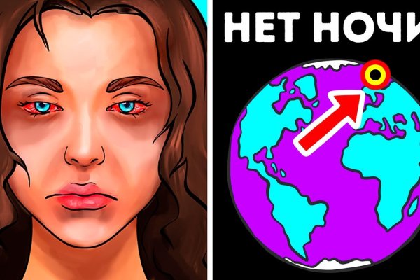 Ссылка на кракен kr2link co