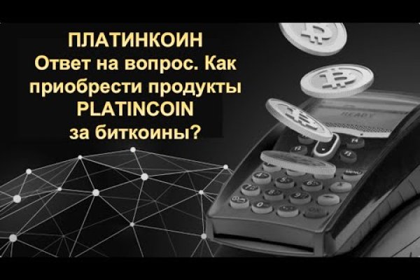 Что с кракеном сегодня сайт