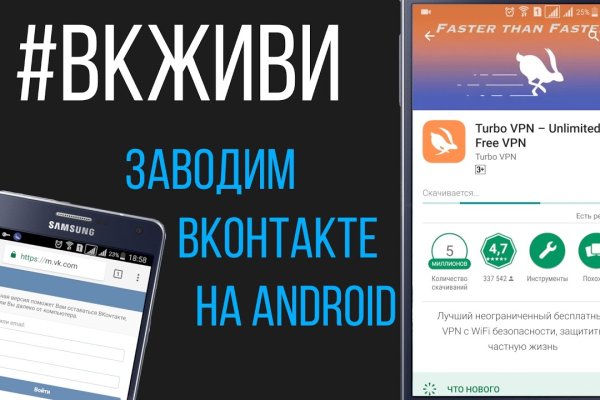 Рабочее зеркало на кракен