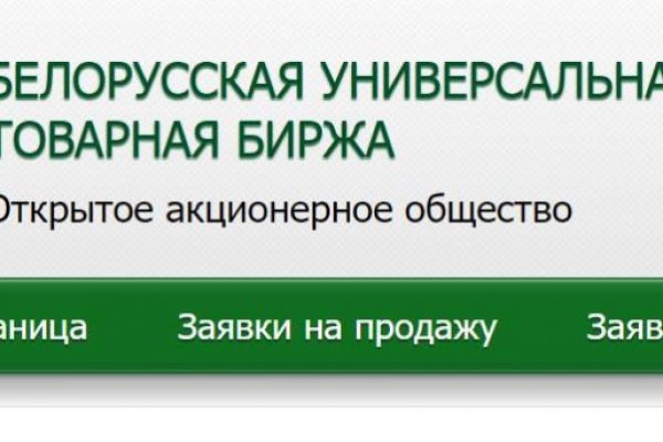 Восстановить доступ к кракену