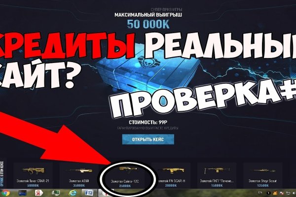 Кракен не грузит