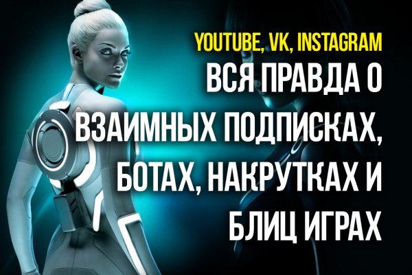 Маркетплейс кракен