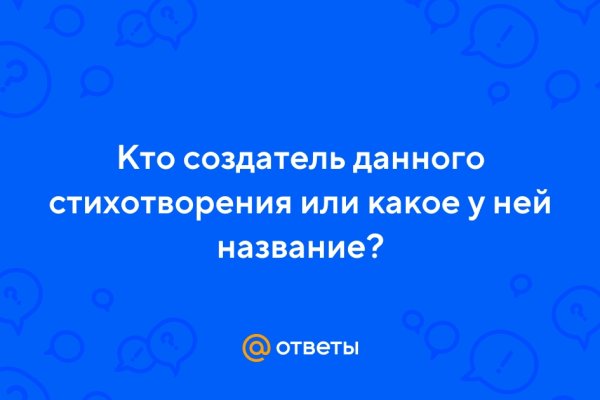 Найдется все kraken 2krn cc что это
