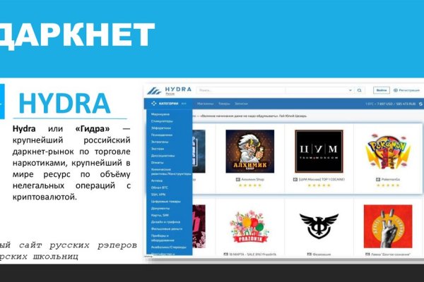 Kraken найдется все