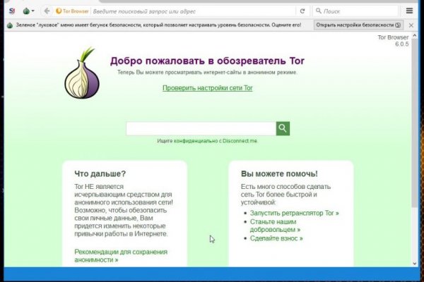 Kraken zerkalo официальный сайт