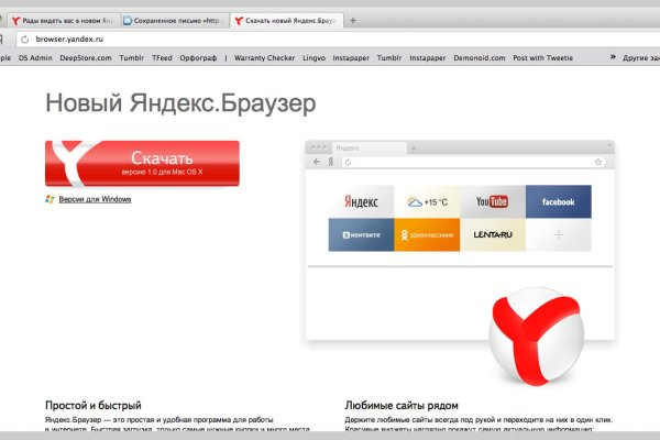 Кракен сайт ссылка kr2web in