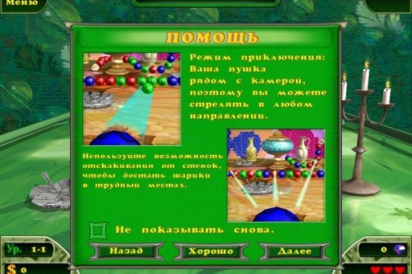 Не входит в кракен пользователь не найден