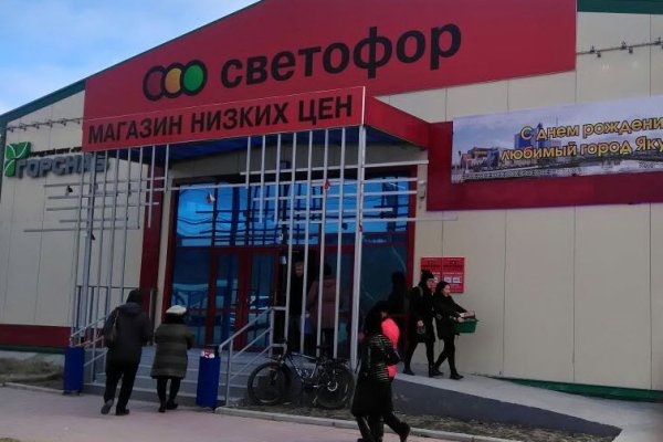 Ссылка на кракена для тора