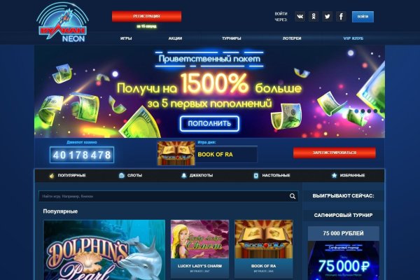Как купить наркотик в кракен