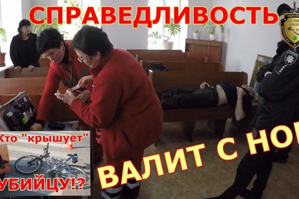 Кракен сайт регистрация