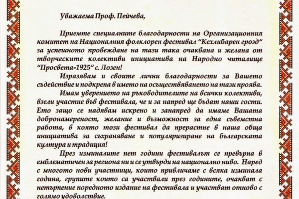 Новая ссылка на кракен