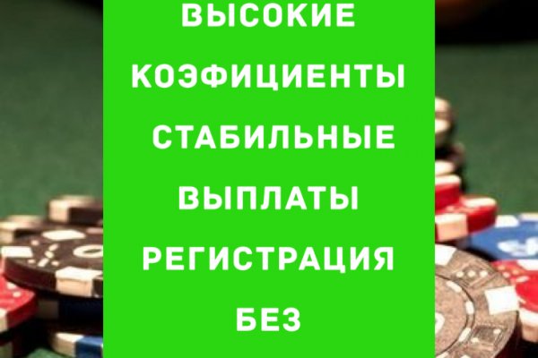 Кракен официальное зеркало 2024