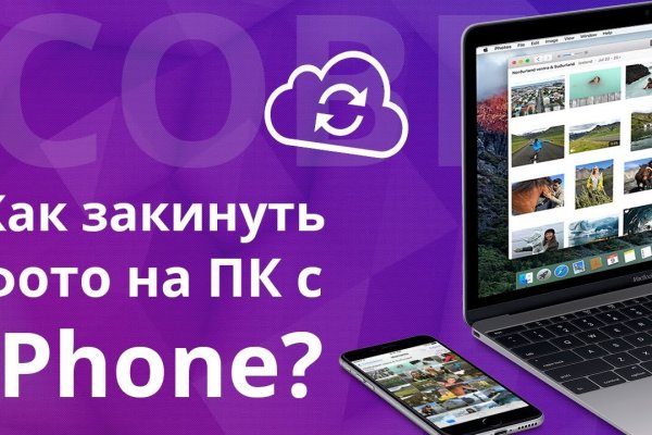 Кракен кз